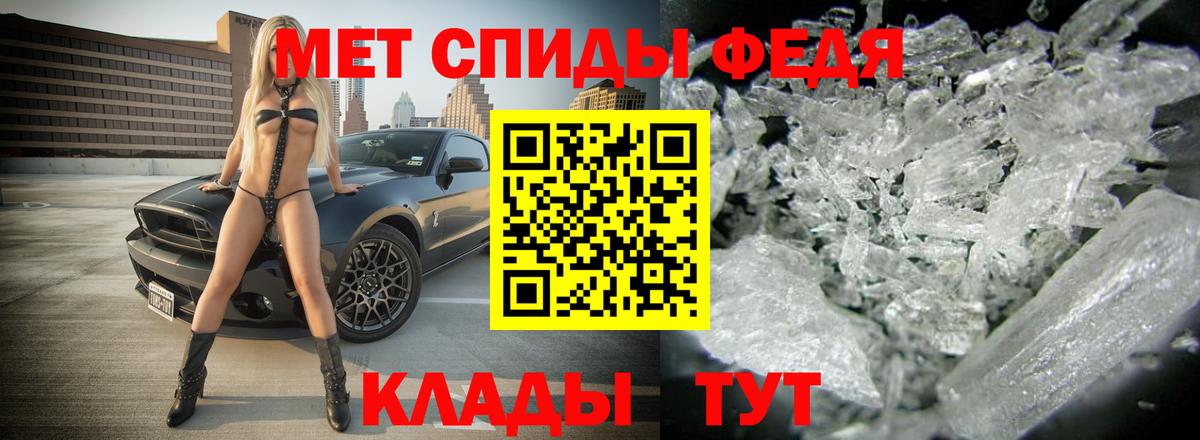 Амфетамин 98% Красный Сулин