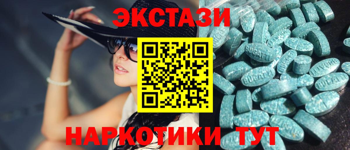 COCAIN  ЭКСТАЗИ  Красный Сулин  ГАШ  ГАШИШ  Мефедрон   Каннабис  Вход с VPN 