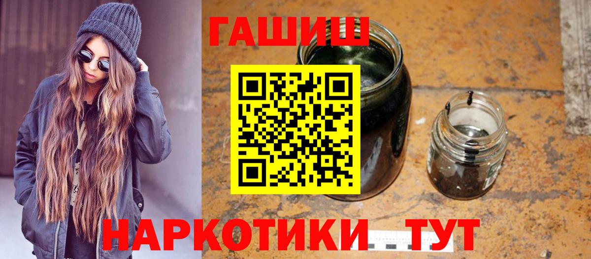 ГАШ 40% ТГК Красный Сулин