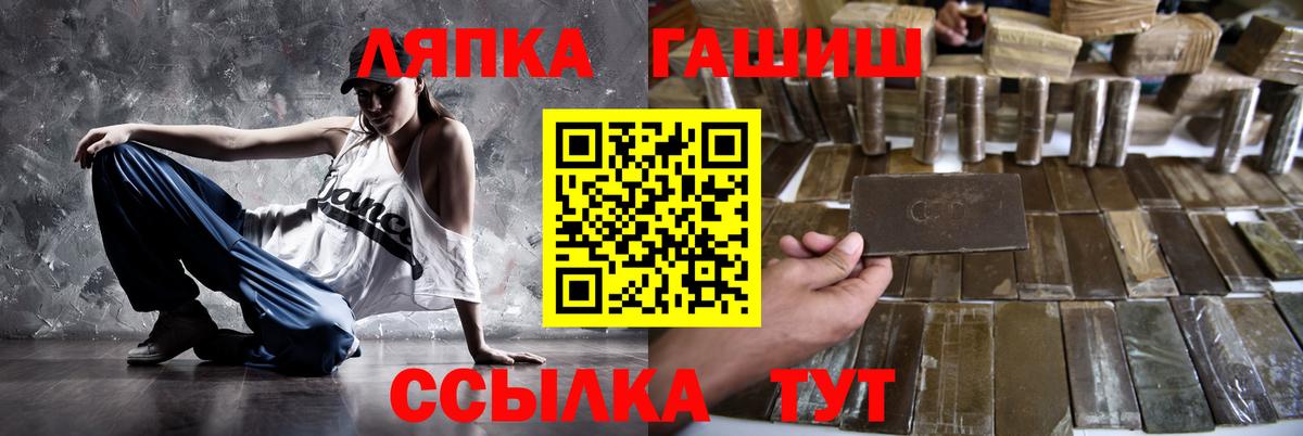 Гашиш гарик  Гашиш Premium  Красный Сулин  магазин    Вход с VPN 