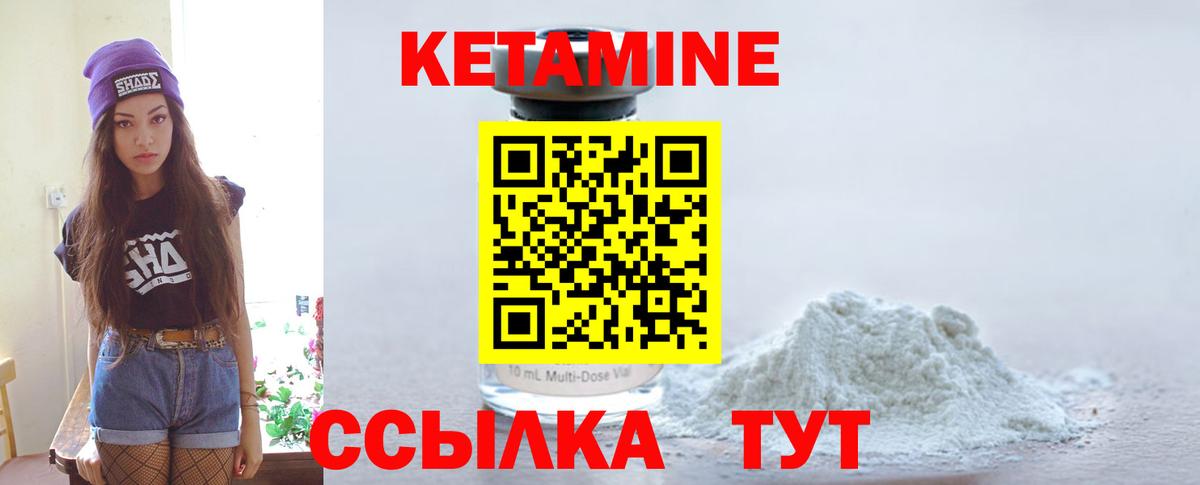 Красный Сулин  blacksprut как зайти  Вход с VPN  Кетамин VHQ 