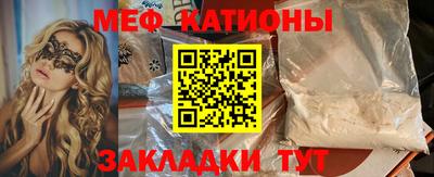 гидра Кандалакша