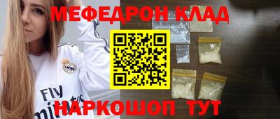 мет Камышлов