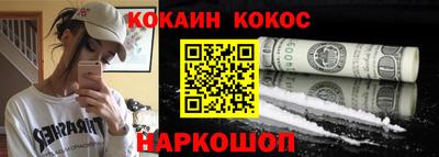 альфа пвп Канаш