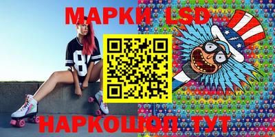 винт Ипатово