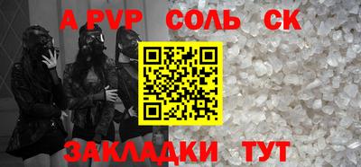 кокаин перу Изобильный