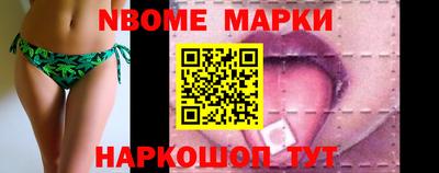 альфа пвп Канаш