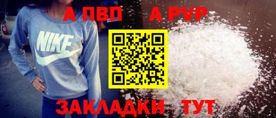 первитин Ирбит