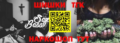 гидра Кандалакша