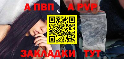 мет Камышлов