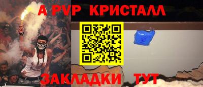 кокаин перу Изобильный
