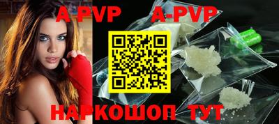 гидра Кандалакша