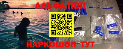 винт Ипатово