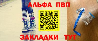 гидра Кандалакша