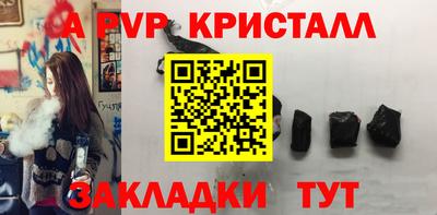 винт Ипатово