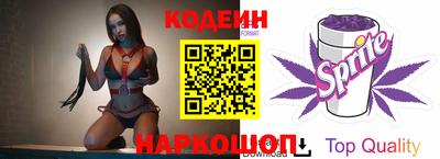 альфа пвп Канаш