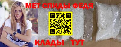 первитин Ирбит