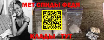 винт Ипатово