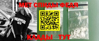 альфа пвп Канаш