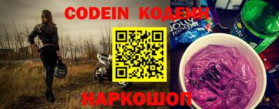гидра Кандалакша