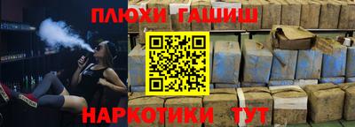 гидра Кандалакша