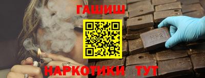 гидра Кандалакша