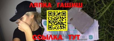 альфа пвп Канаш