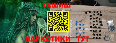 мет Камышлов