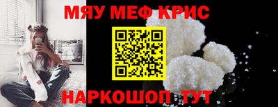 мет Камышлов
