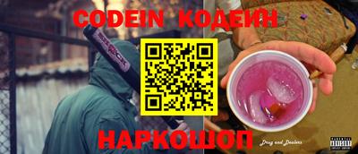 мет Камышлов