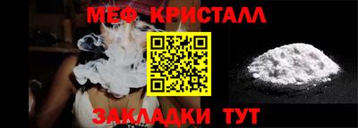 мет Камышлов