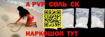 кокаин перу Изобильный