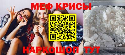альфа пвп Канаш