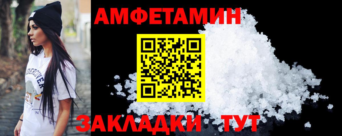Метамфетамин Декстрометамфетамин 99.9% Красный Сулин