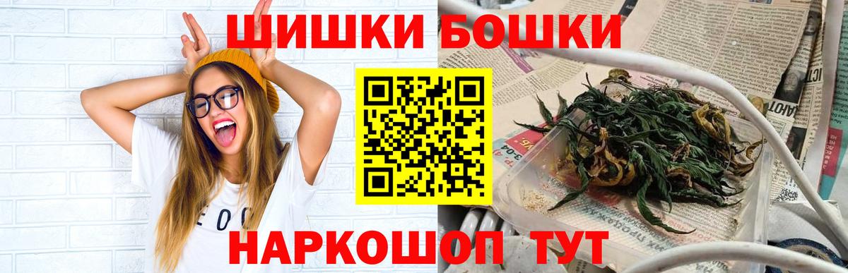 Бошки марихуана VHQ  МАРИХУАНА семена  МАРИХУАНА AK-47  Красный Сулин  Бошки Шишки тримм  Вход с VPN 