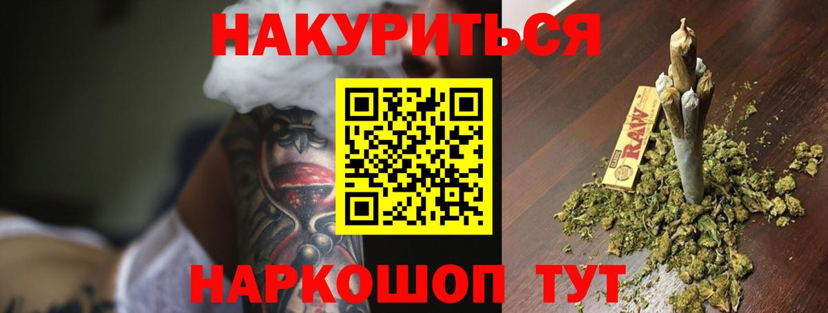 Бошки марихуана AK-47 Красный Сулин